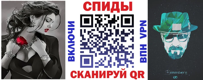 купить закладку  Нижняя Салда  АМФ VHQ 