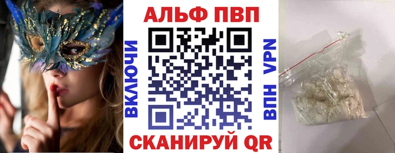 где продают наркотики Нижняя Салда A-PVP VHQ