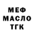 ГАШ VHQ Zach Walker