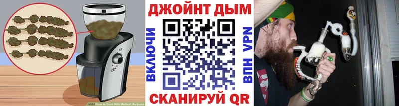 Еда ТГК марихуана  Нижняя Салда 