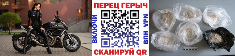 ГЕРОИН VHQ  Нижняя Салда 