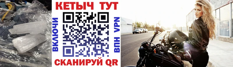 КЕТАМИН VHQ  МЕГА ТОР  Нижняя Салда  купить  сайты 