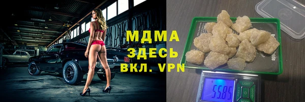 2c-b Арсеньев