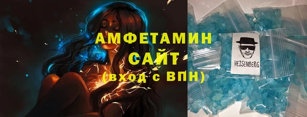 амф Аркадак