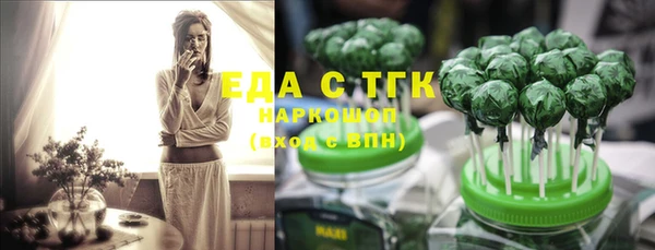2c-b Арсеньев