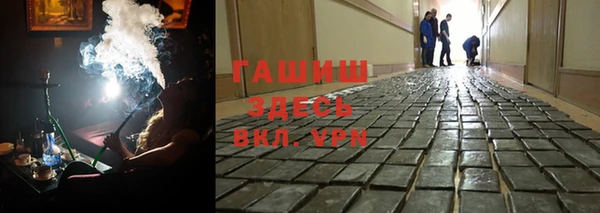 2c-b Арсеньев