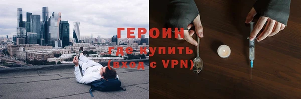 2c-b Арсеньев