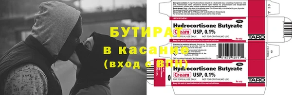 2c-b Арсеньев