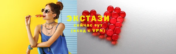круглые Армянск