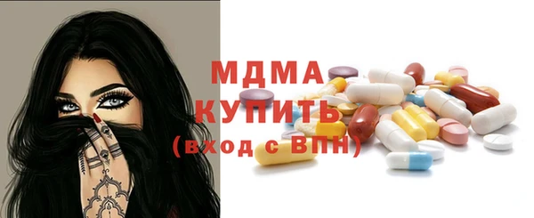 круглые Армянск