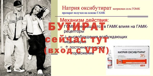 2c-b Арсеньев