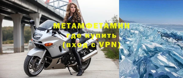 круглые Армянск