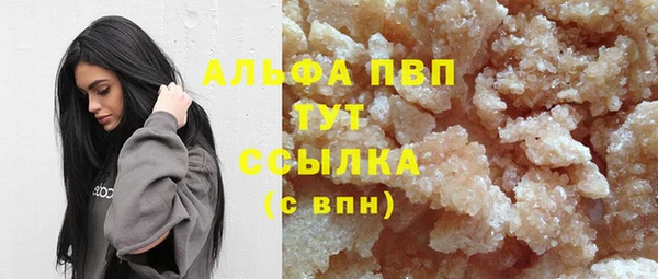 круглые Армянск