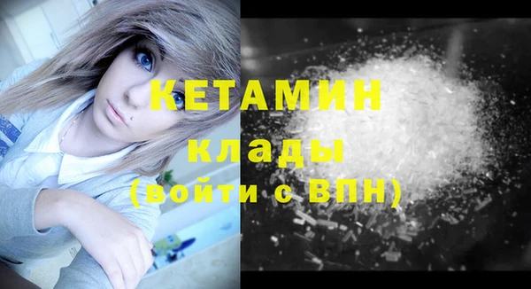 2c-b Арсеньев
