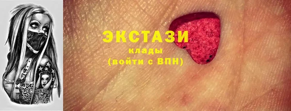 амф Аркадак