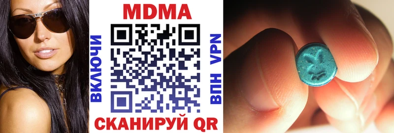 где продают Нижняя Салда МДМА молли