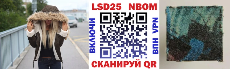 Марки N-bome 1,5мг  Нижняя Салда 