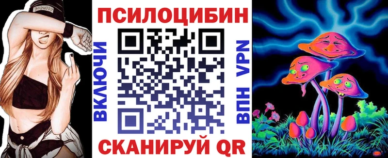 hydra онион  маркетплейс клад  Нижняя Салда  Псилоцибиновые грибы мицелий  купить наркотики сайты 